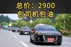 赤峰紅旗h9租賃電話地址查詢