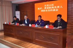 赤峰消防用具廠家電話多少號