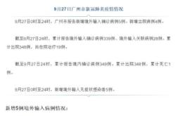 廣州到赤峰的私家車電話號碼