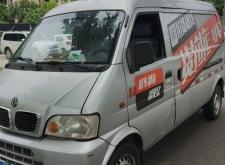 赤峰同城面包車(chē)電話(huà)號(hào)碼多少