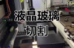 赤峰切割玻璃廠電話號碼多少