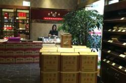 赤峰進(jìn)口酒水批發(fā)電話號(hào)碼查詢