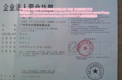 赤峰闊豪商貿(mào)有限公司電話號碼