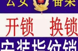 赤峰修玉鐲子的地方電話號(hào)碼