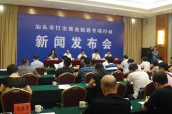 赤峰電視臺(tái)新聞線索電話號(hào)碼