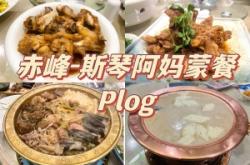 赤峰水產(chǎn)品店電話號碼多少