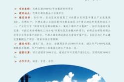 赤峰市營商局電話號碼是多少