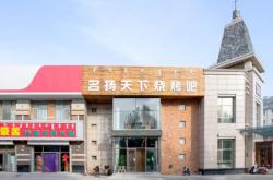 赤峰橋西燒烤店電話地址查詢