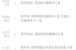 呂梁到赤峰物流電話多少號