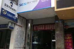 赤峰新城廣電營業(yè)廳電話