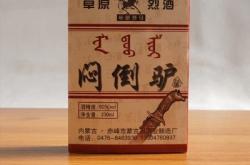 赤峰活驢經(jīng)紀(jì)人電話地址查詢