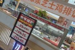 赤峰市初山飯團(tuán)電話地址查詢