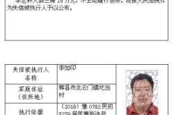 赤峰老賴曝光臺電話號碼