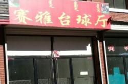 赤峰步行街模特招聘電話號(hào)碼