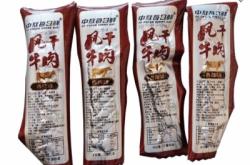 赤峰中糧沼氣站電話號碼查詢