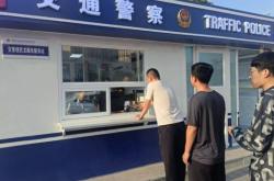 赤峰市支隊交管局電話號碼