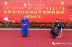 赤峰非遺文化館館長(zhǎng)電話號(hào)碼