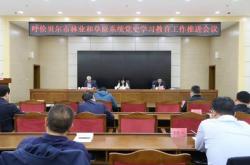 赤峰市森林和草原局電話號(hào)碼