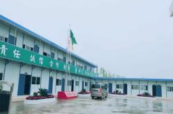 赤峰板房廠家電話多少號(hào)碼