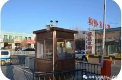 赤峰新天地行李箱電話號(hào)碼