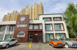 赤峰新城吃貨燒烤店電話號碼