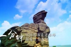 赤峰石頭雕刻廠電話號(hào)碼多少