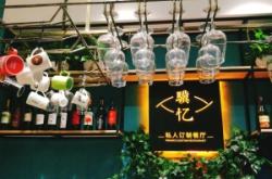 赤峰市私人定制餐廳電話號(hào)碼