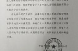 赤峰市中國人壽電話號碼