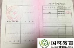 赤峰辦三級(jí)鍋爐證電話號(hào)碼