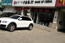 赤峰市征信電話是多少號(hào)碼