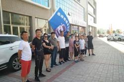 烏丹到赤峰私家車電話號(hào)碼