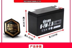 超威電瓶銷售點電話赤峰店