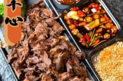 赤峰天王附近的燒烤店電話號(hào)碼