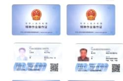 赤峰電工焊工學(xué)校地址電話號(hào)碼