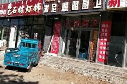 赤峰商用煙機(jī)廠家電話多少號(hào)