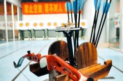 赤峰市射箭俱樂部電話多少號