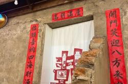 赤峰阿亮麻辣燙電話地址查詢