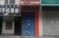 赤峰入戶門(mén)維修電話是多少號(hào)