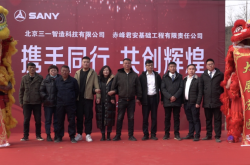 赤峰機(jī)器人租賃電話號碼查詢