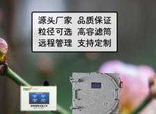 赤峰粉塵監(jiān)測(cè)設(shè)備廠家電話號(hào)碼