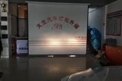 赤峰市照明燈維修電話號(hào)碼