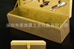 赤峰酒盒工廠電話號(hào)碼多少號(hào)