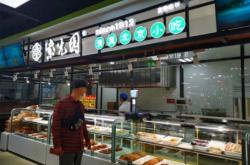 赤峰優(yōu)旺副食超市地址電話號碼