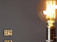 赤峰飯店燈具廠家直銷電話號碼