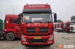 赤峰修商用車的公司電話號碼