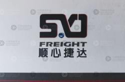 赤峰市福源物流電話號碼