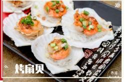 赤峰帝豪燒烤店地址電話號碼