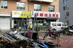 赤峰市大板拍攝基地電話號碼