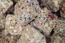 赤峰王記炒貨店電話號(hào)碼查詢