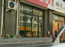 赤峰天元泳游館電話號(hào)碼多少